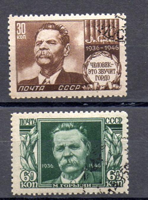 Rusia Año 1946 Nº 1030/31 (o)